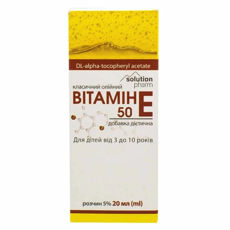 Витамин Е 50 Solution Pharm классический раствор масляный оральный 5% флакон 20 мл: цены и характеристики