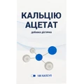 Кальция ацетат капсулы регулятор кальциево-фосфорного обмена банка 180 шт