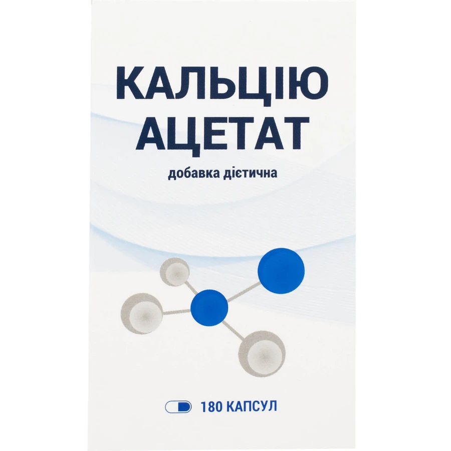Кальция ацетат капсулы регулятор кальциево-фосфорного обмена банка 180 шт: цены и характеристики