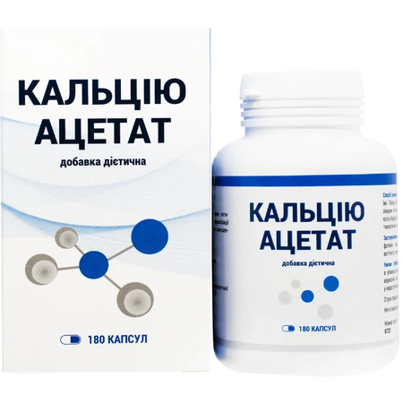 Кальция ацетат капсулы регулятор кальциево-фосфорного обмена банка 180 шт: цены и характеристики