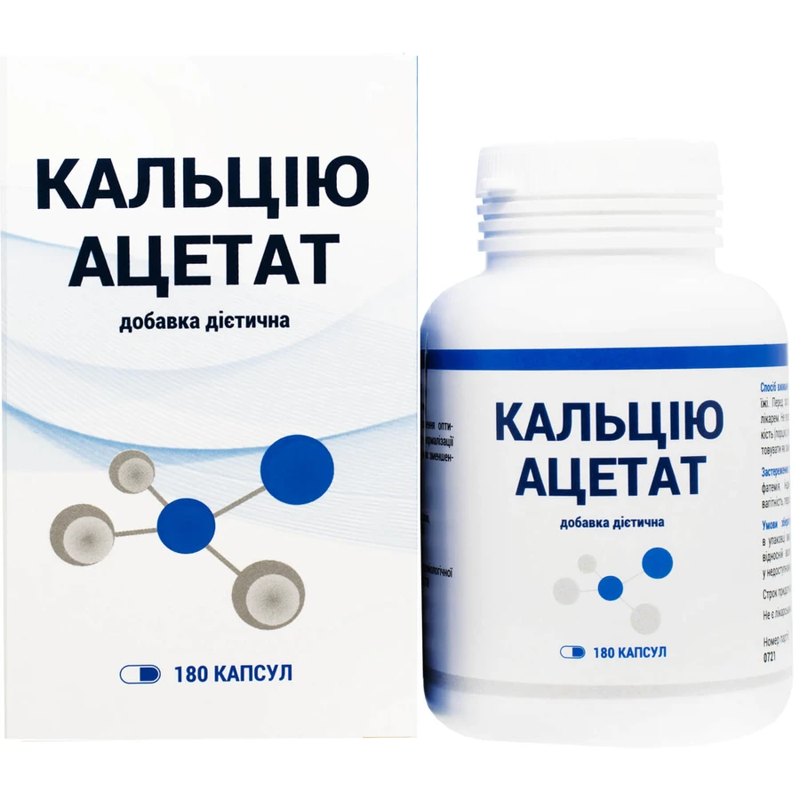 Кальция ацетат капсулы регулятор кальциево-фосфорного обмена банка 180 шт: цены и характеристики