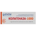 Коллагеназа-1000 гель от шрамов и рубцов с коллагеназой туба 20 г: цены и характеристики
