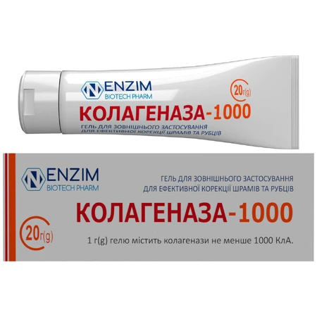 Коллагеназа-1000 гель от шрамов и рубцов с коллагеназой туба 20 г: цены и характеристики