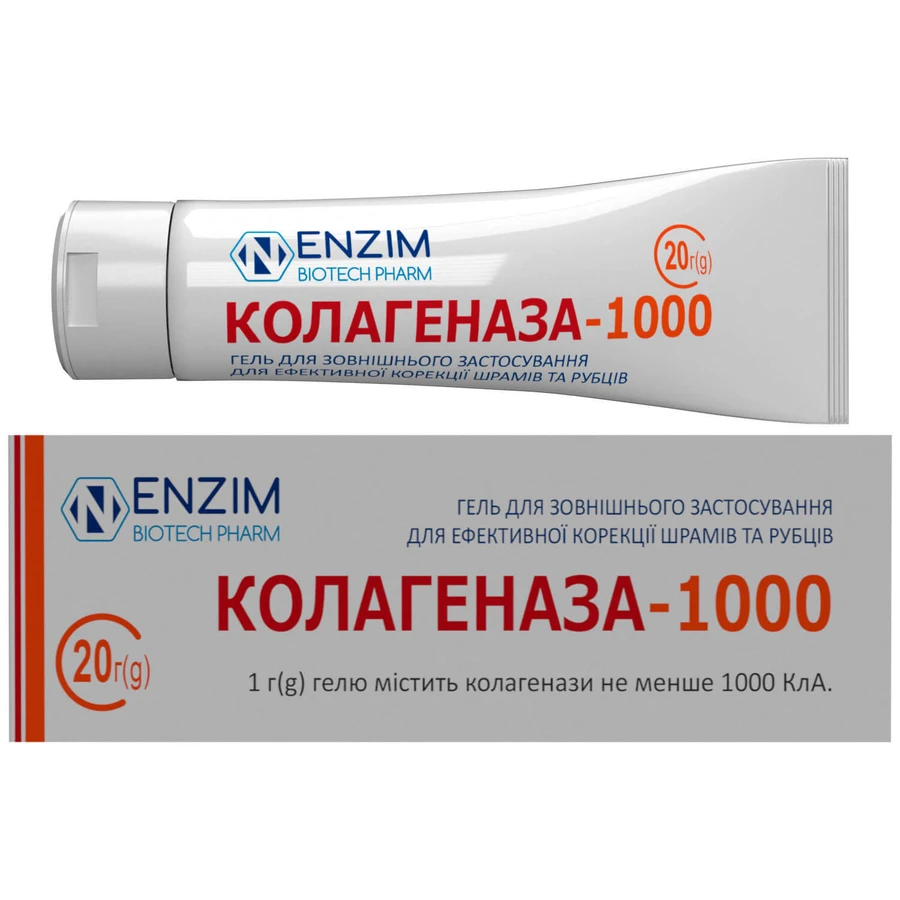 Коллагеназа-1000 гель от шрамов и рубцов с коллагеназой туба 20 г: цены и характеристики