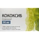 Кококсиб