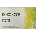 Кококсиб таблетки, в/плів. обол. по 60 мг №7: ціни та характеристики