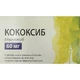 Кококсиб
