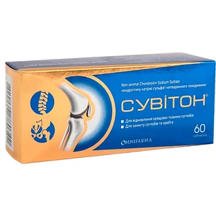 Сувитон, таблетки №60