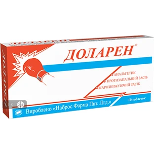 Доларен табл. №10
