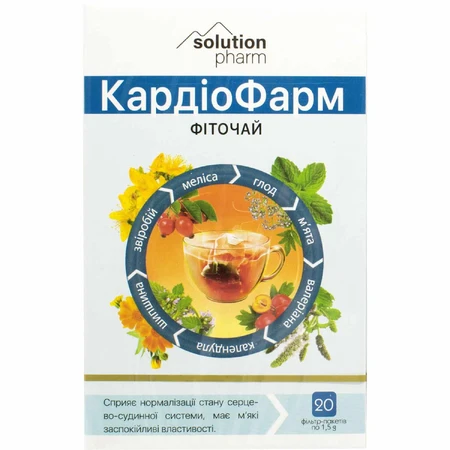 КардиоФарм фиточай в фильтр-пакетах по 1,5 г 20 шт Solution Pharm: цены и характеристики