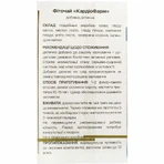 КардиоФарм фиточай в фильтр-пакетах по 1,5 г 20 шт Solution Pharm: цены и характеристики