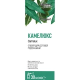 Камелюкс спрей для ротової порожнини балон 30 мл Solution pharm