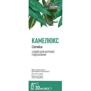 Камелюкс спрей для ротової порожнини балон 30 мл Solution pharm