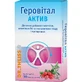 Геровитал Актив Др.Тайсс таблетки №30