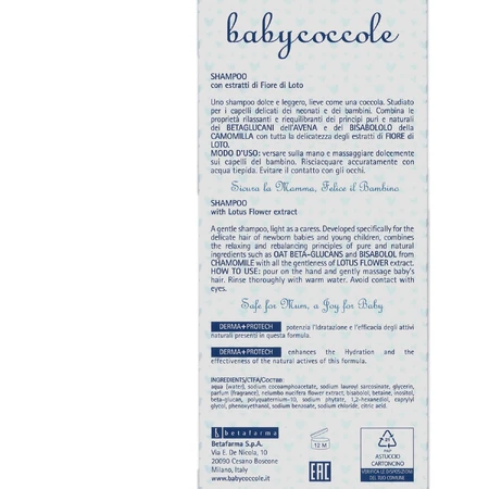 Шампунь для волос Babycoccole (Бейбикоколе) с экстрактом цветков лотоса 400 мл: цены и характеристики
