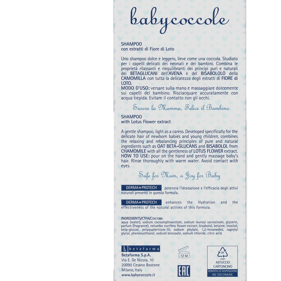 Шампунь для волос Babycoccole (Бейбикоколе) с экстрактом цветков лотоса 400 мл: цены и характеристики
