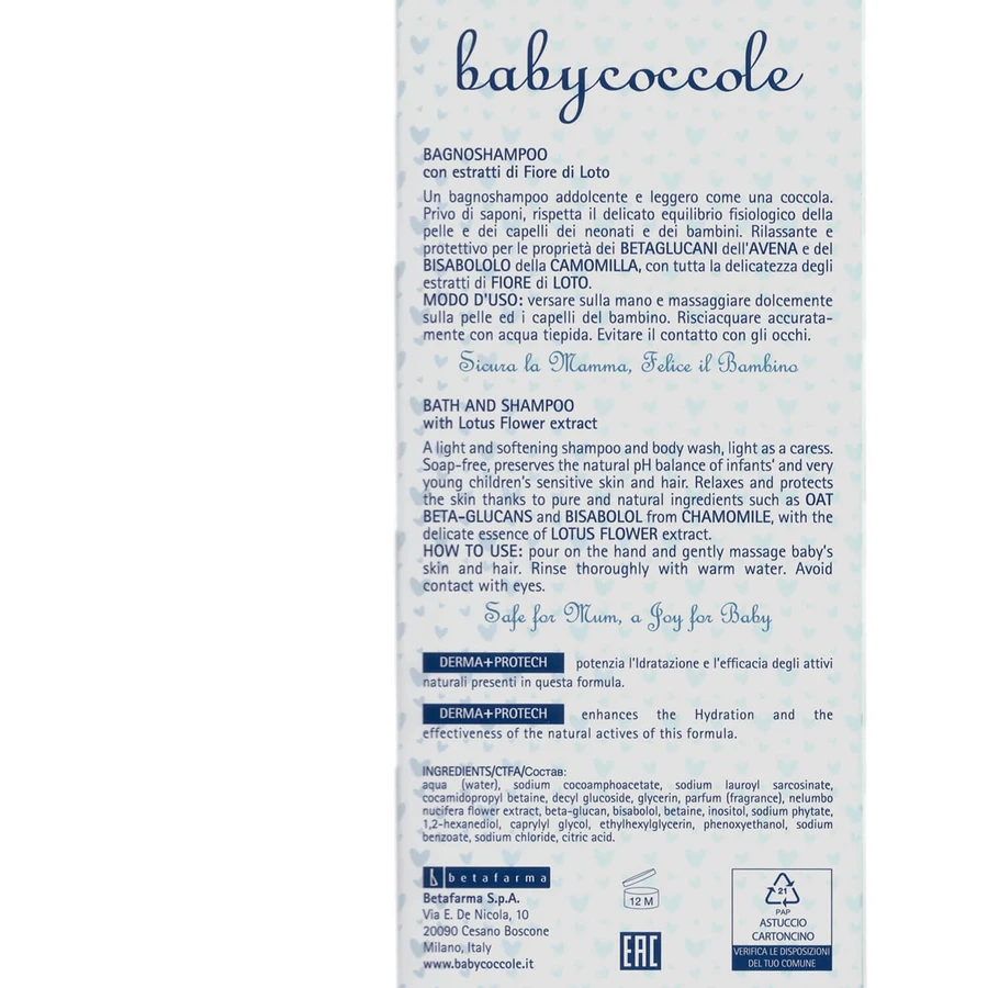 Шампунь-піна для ванни Babycoccole (Бейбікоколе) з екстрактом квітів лотосу 2 в 1 400 мл: ціни та характеристики
