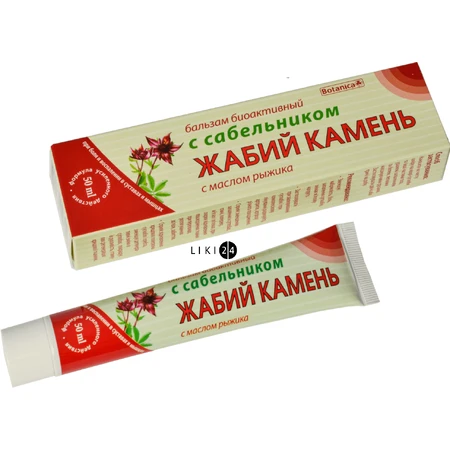 Бальзам Жабий камень с сабельником и маслом рыжика, 50 мл: цены и характеристики