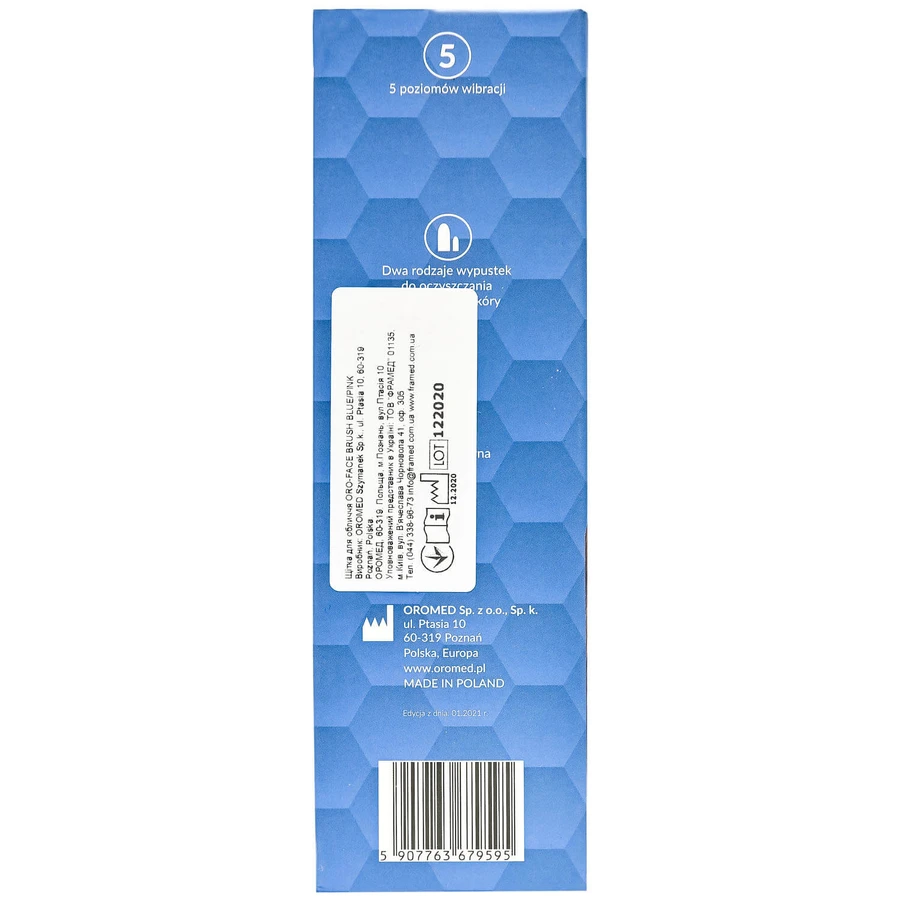 Щетка для лица Oromed модель ORO Face Brush Blue : цены и характеристики