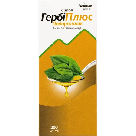 Сироп ГербиПлюс Подорожник Solution Pharm 200 мл: цены и характеристики