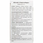 ГипертонФарм Solution Pharm фиточай по 1,5 г в фил.-пак. №20: цены и характеристики