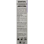 Шампунь для волос Dr.Nice Репейный против выпадения флакон 200 мл: цены и характеристики
