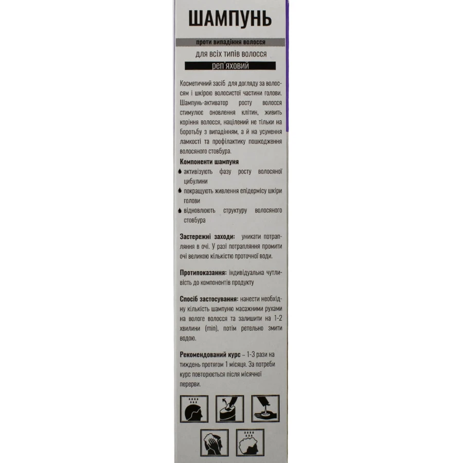 Шампунь для волос Dr.Nice Репейный против выпадения флакон 200 мл: цены и характеристики