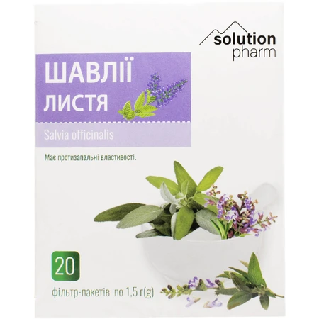 Шавлії листя в фільтр-пакетах по 1,5 г 20 шт Solution Pharm: ціни та характеристики