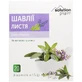 Шавлії листя в фільтр-пакетах по 1,5 г 20 шт Solution Pharm