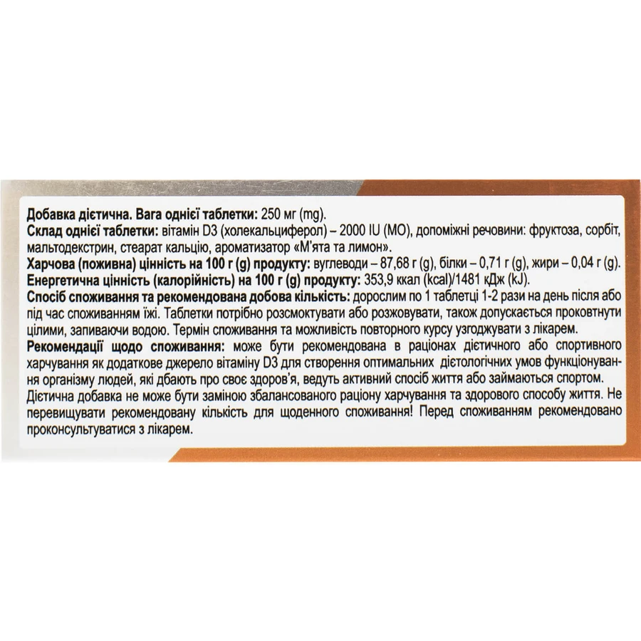 Вітамін D3 2000 МE Solution Pharm таблетки зі смаком м'яти та лимону №30: ціни та характеристики