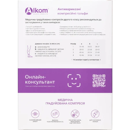 Гольфы компрессионные антиварикозные 00112 закрытый мысок 23-32 мм рт. ст. II класс размер 3 цвет бежевый: цены и характеристики