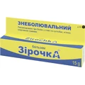 Бальзам Farmakom Звездочка Обезболивающий, 15 г