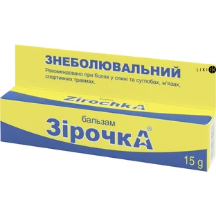 Бальзам Farmakom Звездочка Обезболивающий, 15 г
