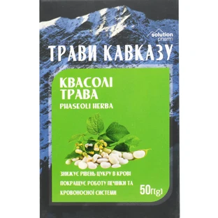 Травы фасоли Solution Pharm снижает уровень сахара в крови, 50 г 