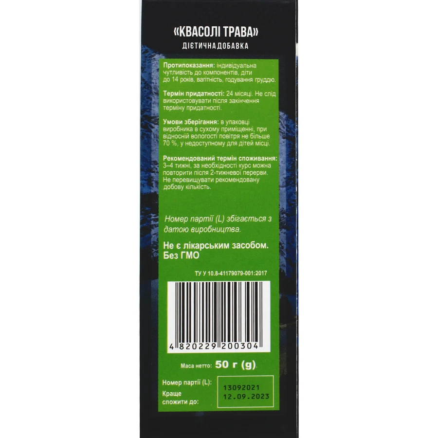 Травы фасоли Solution Pharm снижает уровень сахара в крови, 50 г : цены и характеристики
