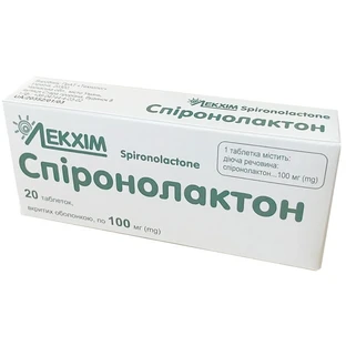 Спіронолактон 100 мг таблетки вкриті оболонкою, 20 шт.