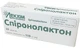 Спіронолактон 100 мг таблетки вкриті оболонкою, 20 шт.
