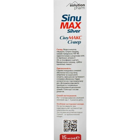 СинуМакс Силвер Solution Pharm спрей назальный флакон, 15 мл: цены и характеристики