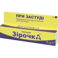 Бальзам Farmakom Звездочка При простуде, 15 г