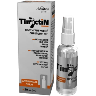 Спрей для ніг Solution Pharm TinactiN противогрибковий флакон, 50 мл