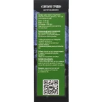 Трави Кавказу фіточай Solution Pharm Трава тархуну покращує апетит та процеси травлення, 50 г : ціни та характеристики