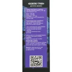 Травы Кавказа Фиточай Solution Pharm Трава базилика, 50 г : цены и характеристики
