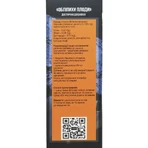 Трави Кавказу фіточай Solution Pharm Плоди обліпихи для загального зміцнення організму пачка, 70 г : ціни та характеристики