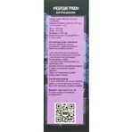 Трави Кавказу фіточай Solution Pharm Трава чабрецю антимікробна, відхаркувальна, пом'якшувальна, 40 г : ціни та характеристики