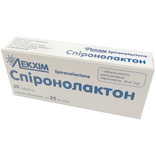 Спіронолактон 25 мг таблетки вкриті оболонкою, 20 шт.