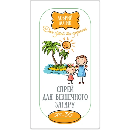 Спрей для безпечної засмаги Добрий дотик для дітей та дорослих SPF 35, 150 мл: ціни та характеристики