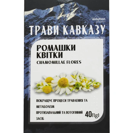 Трави Кавказу Фіточай Solution Pharm Ромашки квітки покращуюсть процеси травлення та метаболізм пачка, 40 г : ціни та характеристики