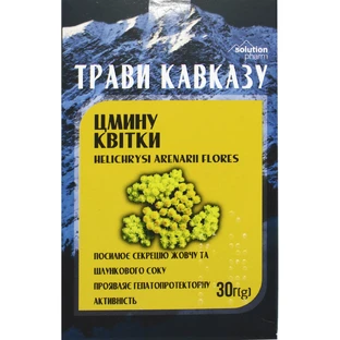 Трави Кавказу Фіточай Solution Pharm Цмину квітки посилюють секрецію жовчу та шлункового соку 30 г пачка 
