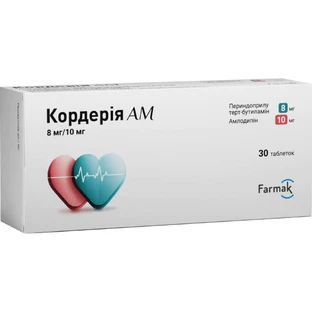 Кордерія АМ таблетки по 8 мг/10 мг №30 (10х3)