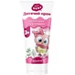 Крем детский Dani Baby С пантенолом и витамином Е 3+, 50 мл
